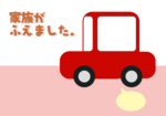 Birth05_b.png