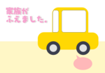 Birth05_d.png