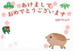 Nenga08_b.png