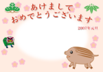 Nenga08_e.png