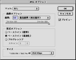 jpg_option.jpg